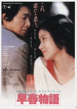 一个人看的视频 午夜独白